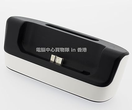Amazon 買物隊 Samsung Galaxy Note 3用 バッテリー充電台 チャージングクレードル 白 クレードル ドック 通販