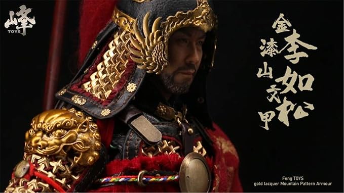 Amazon Osd 1 6 フィギュア 素体 男性 峰toys 中国 古代 歴史 軍人 明 フルセット かっこいい 強い リアル ヘッド ハンド 手型 服 武器 鎧 セット 豪華バージョン フィギュア ドール 通販