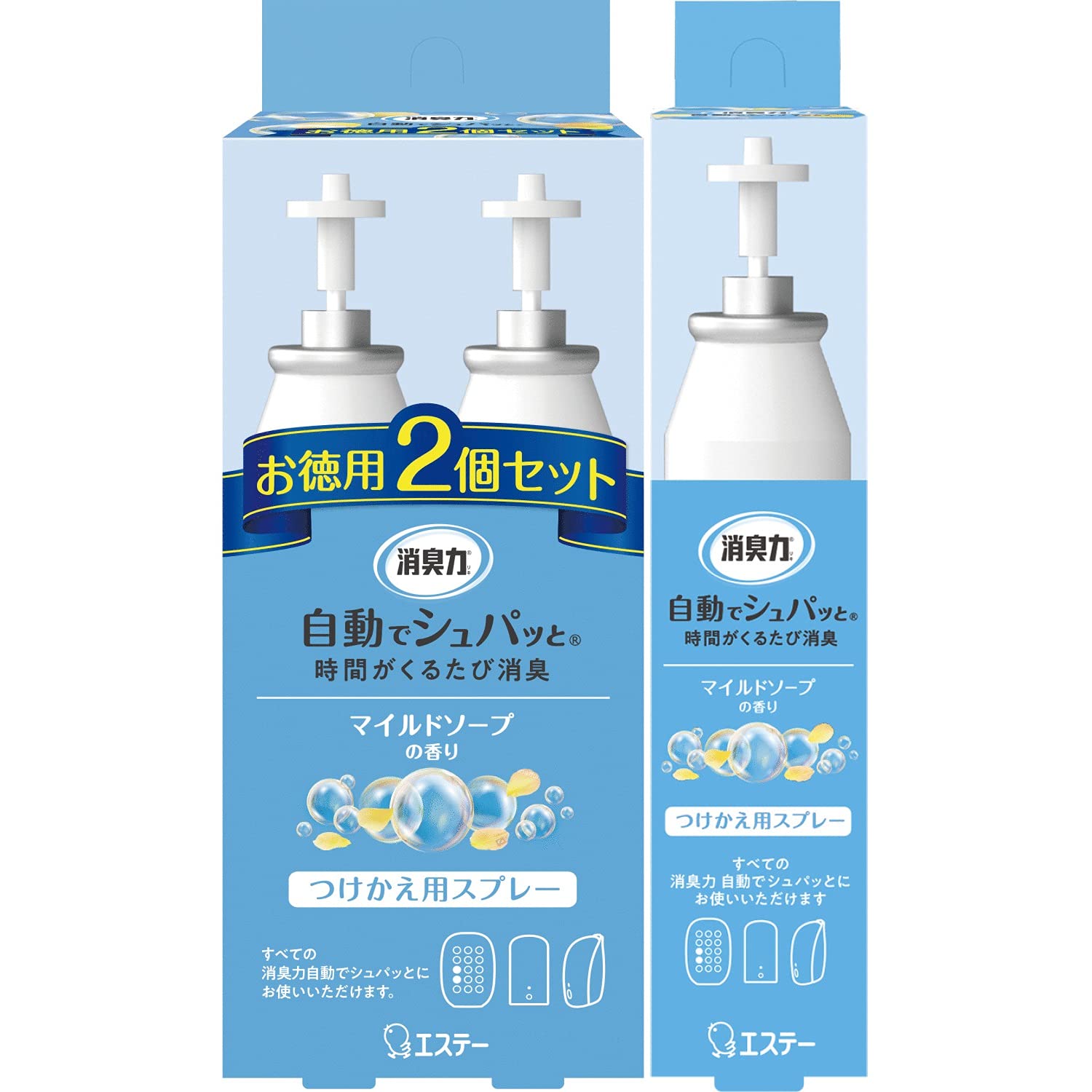 消臭力 [まとめ買い] 自動でシュパッと 電池式 消臭スプレー 部屋用 トイレ用 マイルドソープ つけかえ 3個セット(2個+1個)117mL 部屋 玄関 トイレ 消臭剤 消臭 芳香剤商品画像