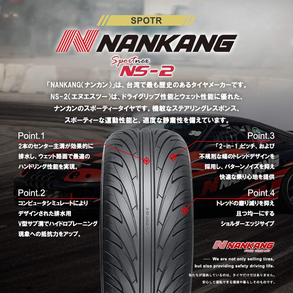 Amazon ナンカン Nankang Ns 2 245 30r 95y Xl タイヤ 車 バイク Amazon ナンカン Nankang Ns 2 245 30r 95y Xl タイヤ 車 バイク