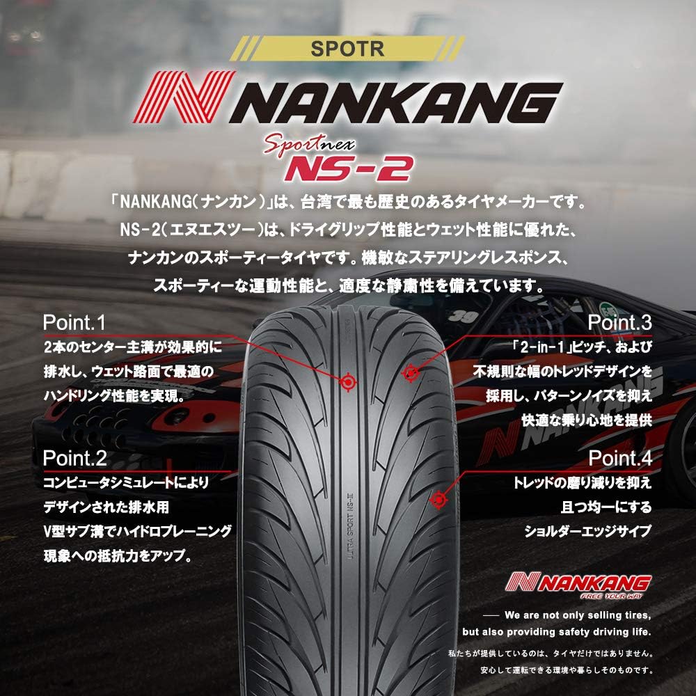 Amazon ナンカン Nankang Ns 2 245 30r 95y Xl タイヤ 車 バイク