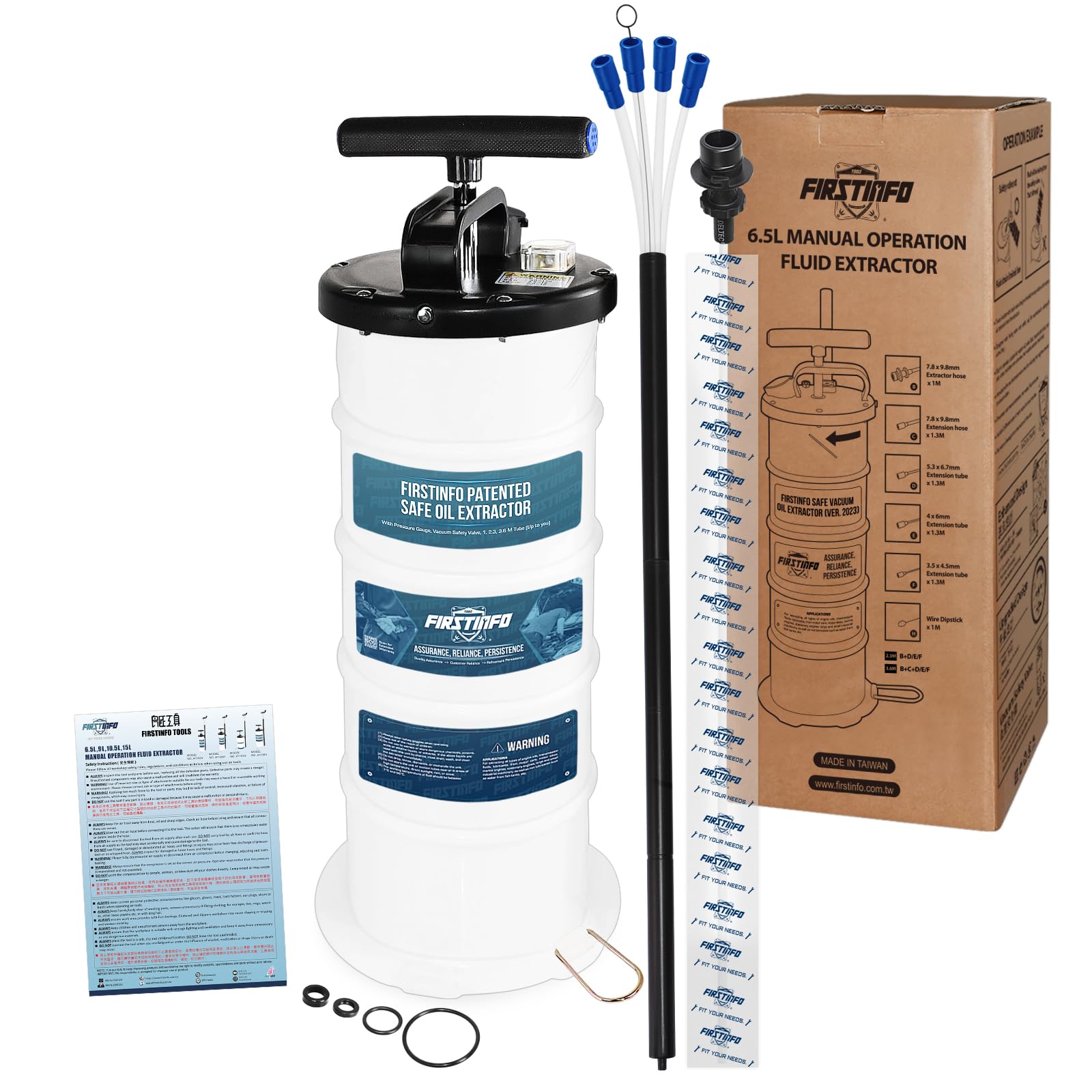 良匠 FIRSTINFO TOOLS 手動式オイルチェンジャー (6.5L)商品画像