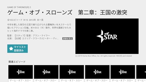 スターチャンネル Amazon Co Jp Appstore For Android