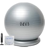 東急スポーツオアシス フィットネスクラブがつくった バランスボール 65cm (リング & エクササイズDVD & ハンドポンプ付き) FB-700