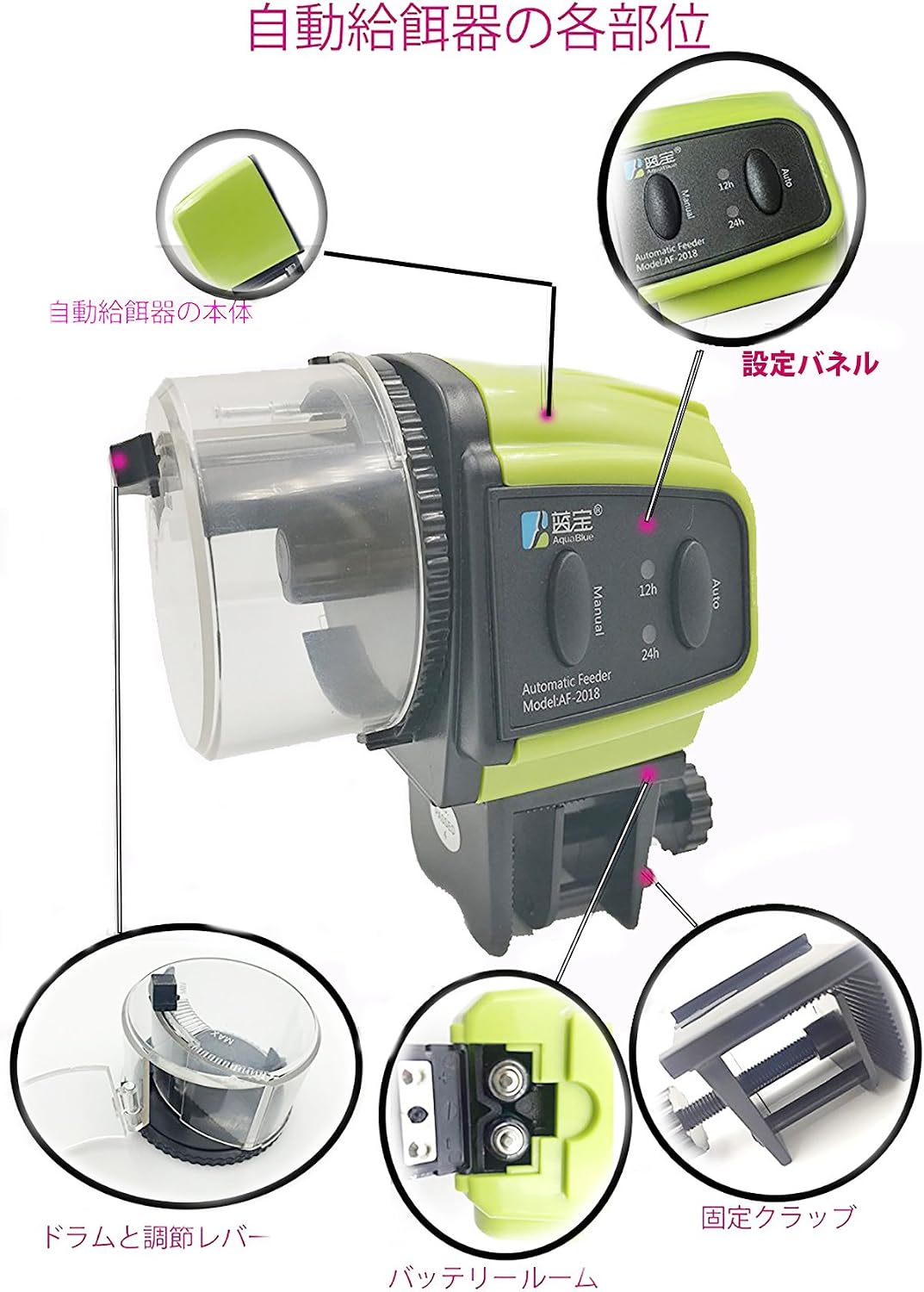 Amazon Upslon 自動給餌器 餌やり器 金魚 熱帯魚 水槽 セット フードタイマー オートフィーダー 配給量調節可能 グリーン Upslon 自動給餌器 通販
