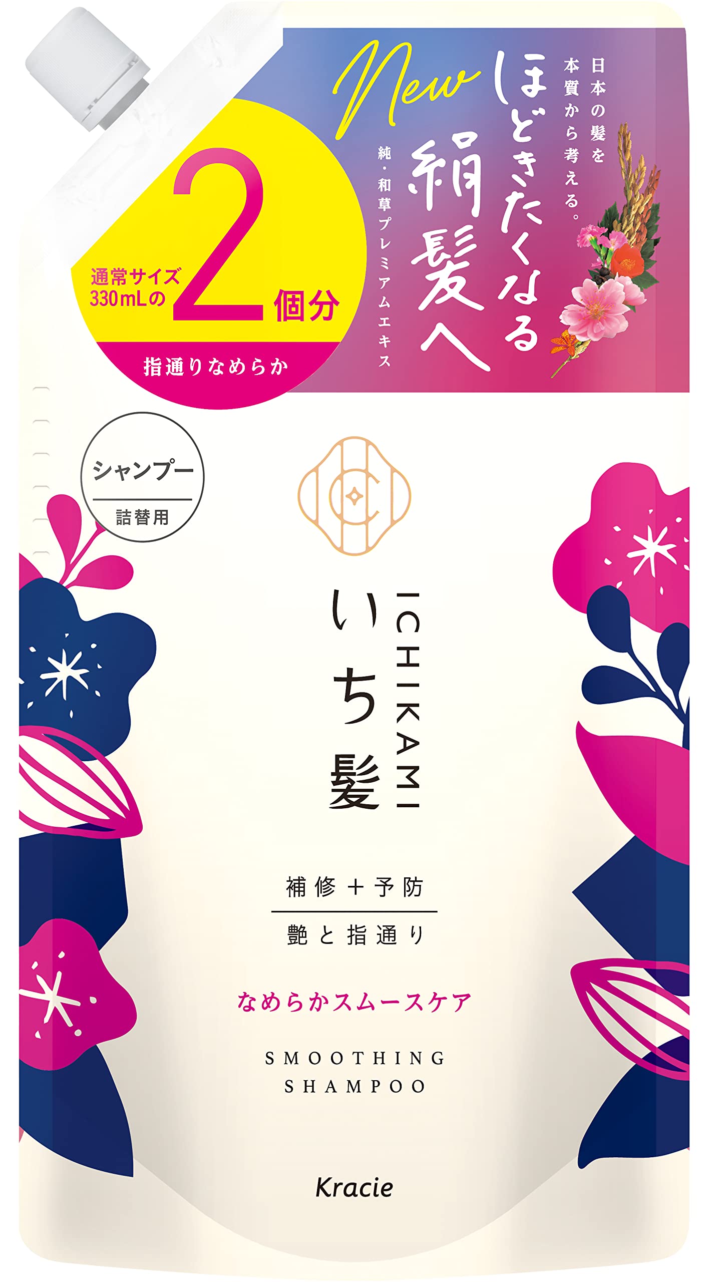 いち髪 なめらかスムースケア シャンプー 大容量 詰め替え 660mlの商品画像