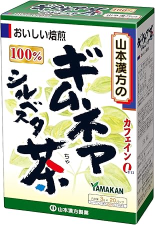 Amazon Co Jp 山本漢方製薬 ギムネマシルベスタ茶100 3gxh ドラッグストア