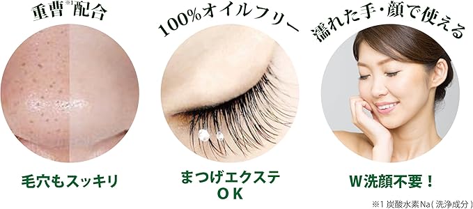 サンタマルシェ ディープクレンジングミニ 70g サンタマルシェ クレンジングジェル 通販 Amazon