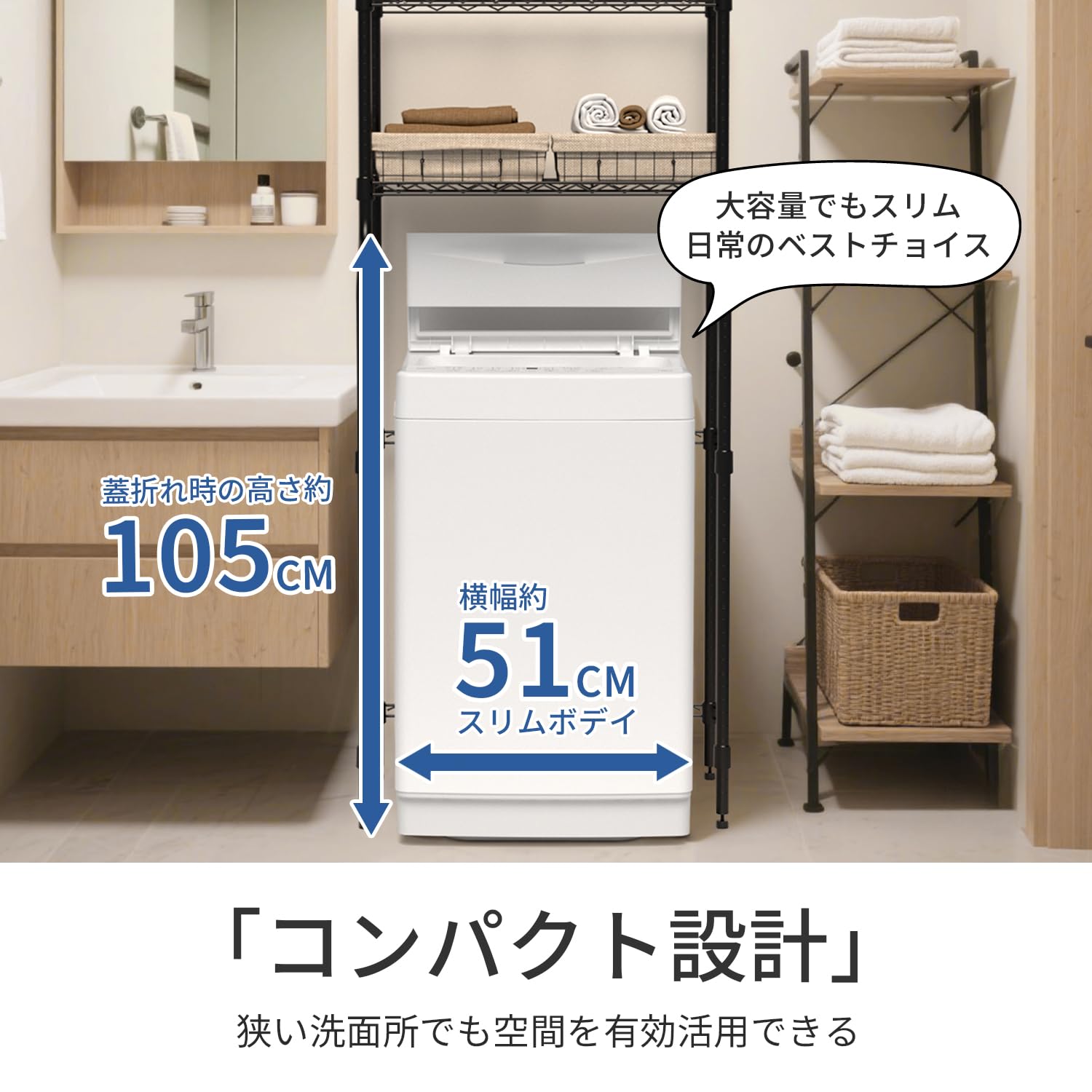 SAMKYO B700 Washing Machine, Fully Automatic, For 1-3 People, Width 20.1 inches (51 cm), Minimum 10 Minutes, Clear Glass Door, Tank Cleaning, Reservation Function, Compact, Living Alone, Room Dry