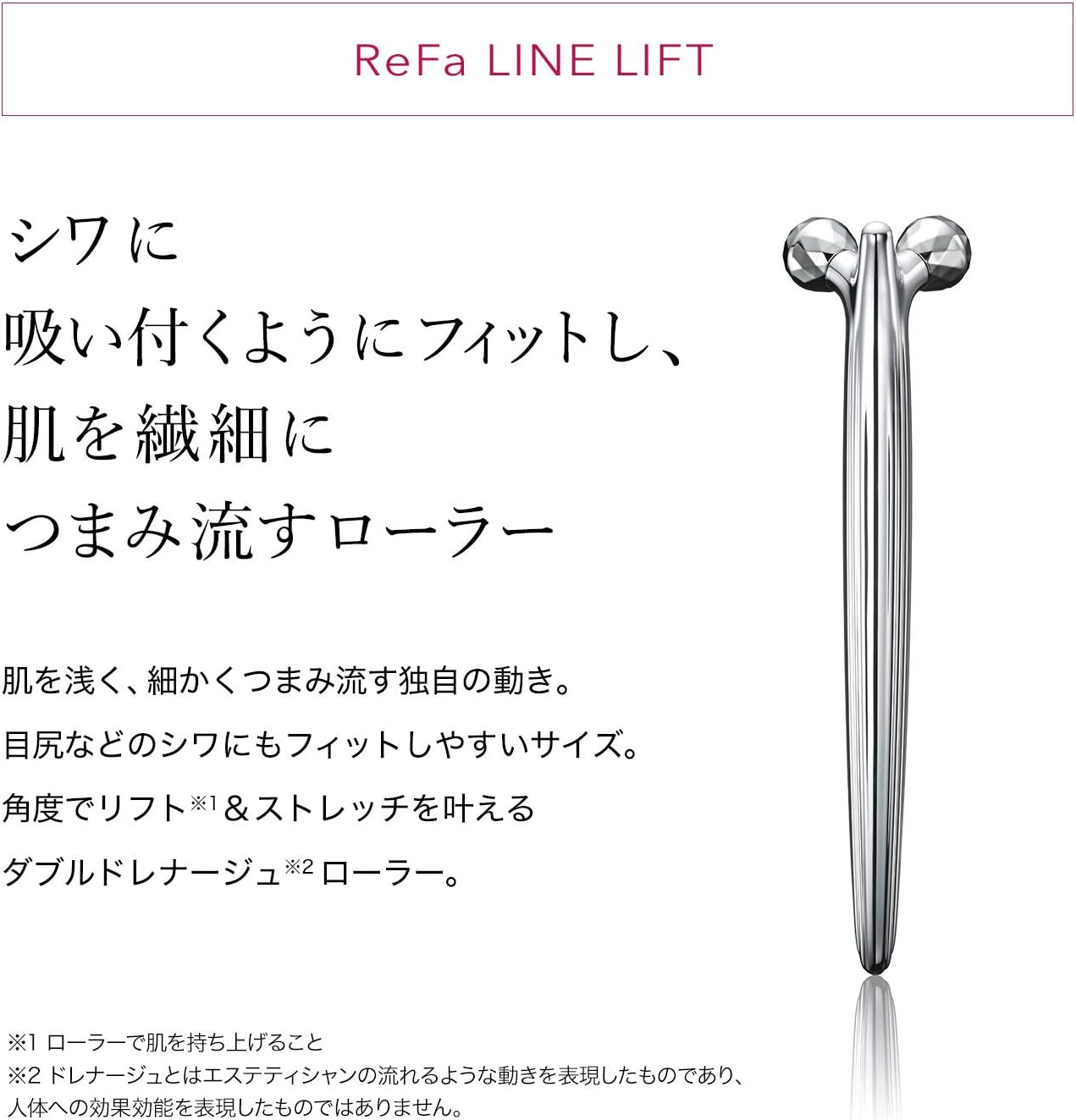Amazon リファラインリフト リンクルクリーム Refa Line Lift Refa Wrinkle Cream Mtg メーカー純正品 充電不要 目元 口元用ローラー クリーム リファ Refa フェイスローラー 通販