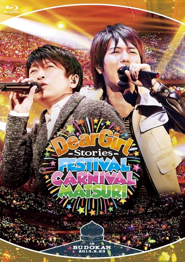 Amazon Co Jp Dear Girl Stories Festival Carnival Matsuri Blu Ray Dvd ブルーレイ 神谷浩史 小野大輔 Masochistic Ono Band 遊佐浩二 代永翼 楠大典 中村悠一