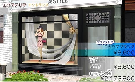 Amazon Co Jp わがままファッション Girls Mode よくばり宣言 トキメキup オンラインコード ゲーム