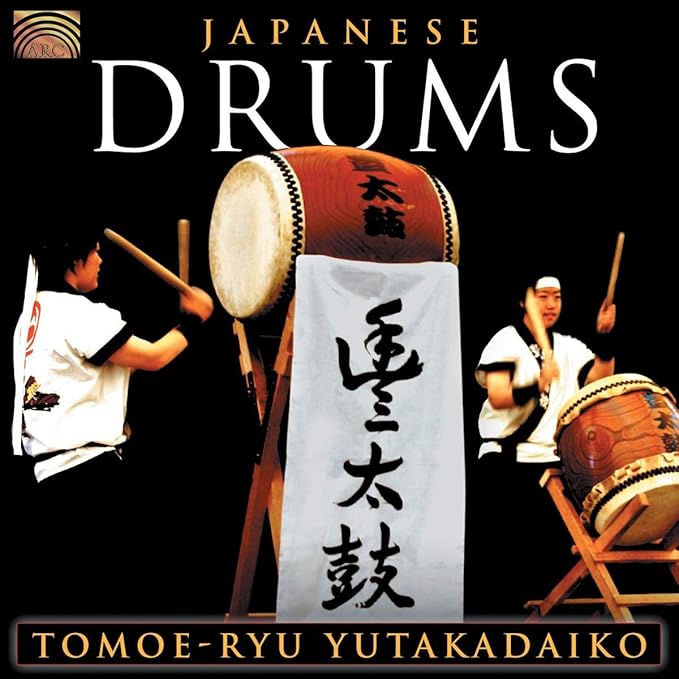 Japanese Drums Amazon.co.uk Music