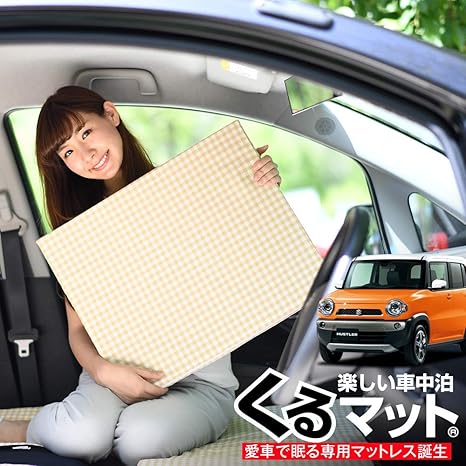 Amazon 01k G006 Cc ハスラーmr31s Mr41s系 くるマット 車 マット フラット クッション 段差解消ベッドで車中泊を快適に 100s 4個 ベージュ シートクッション 車 バイク