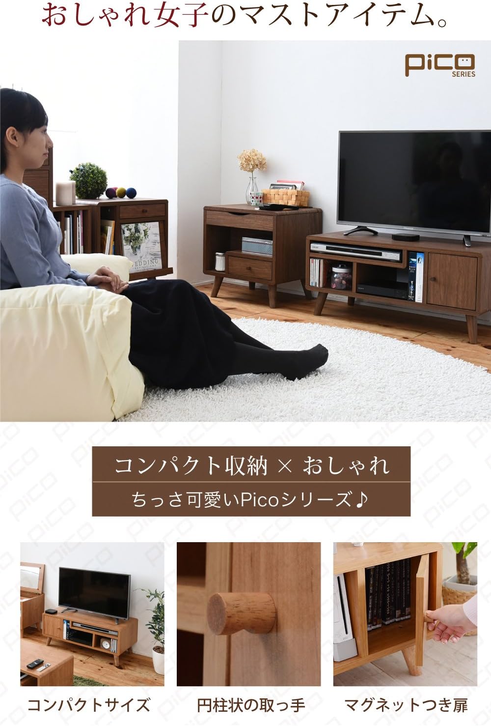 Amazon Co Jp Jkプラン Picoシリーズ テレビ台 テレビボード 一人暮らし Tv台 Tvボード コンパクト おしゃれ 北欧 幅 80 ナチュラル Fap 0004 Na ホーム キッチン