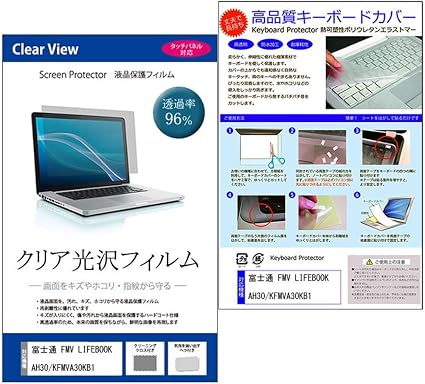 定期的に 摘む たっぷり 富士通 ライフ ブック ah30 - lavonpolice.org
