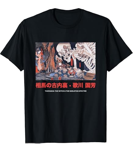 Amazon.com: Japanese Retro Vintage 90s 80s Streetwear Tokyo Anime