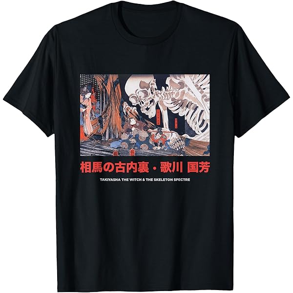 Amazon.com: Minimalist japanese t shirt Skull Dope T-Shirt