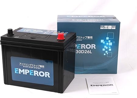 Amazon Emperor 国産車用バッテリー S 95 130d26l アイドリングストップ車対応 互換 65d26l 70d26l 75d26l 80d26l 85d26l 90d26l 95d26l 100d26l 105d26l 110d26l 115d26l 1d26l 125d26l カーバッテリー 車 バイク