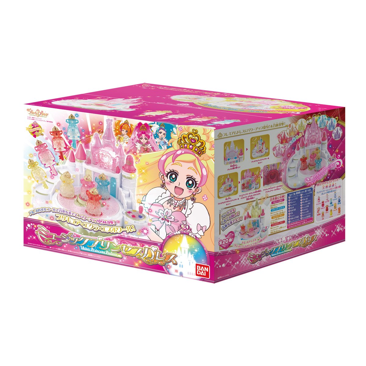Mua Go! プリンセスプリキュア ミュージックプリンセスパレス