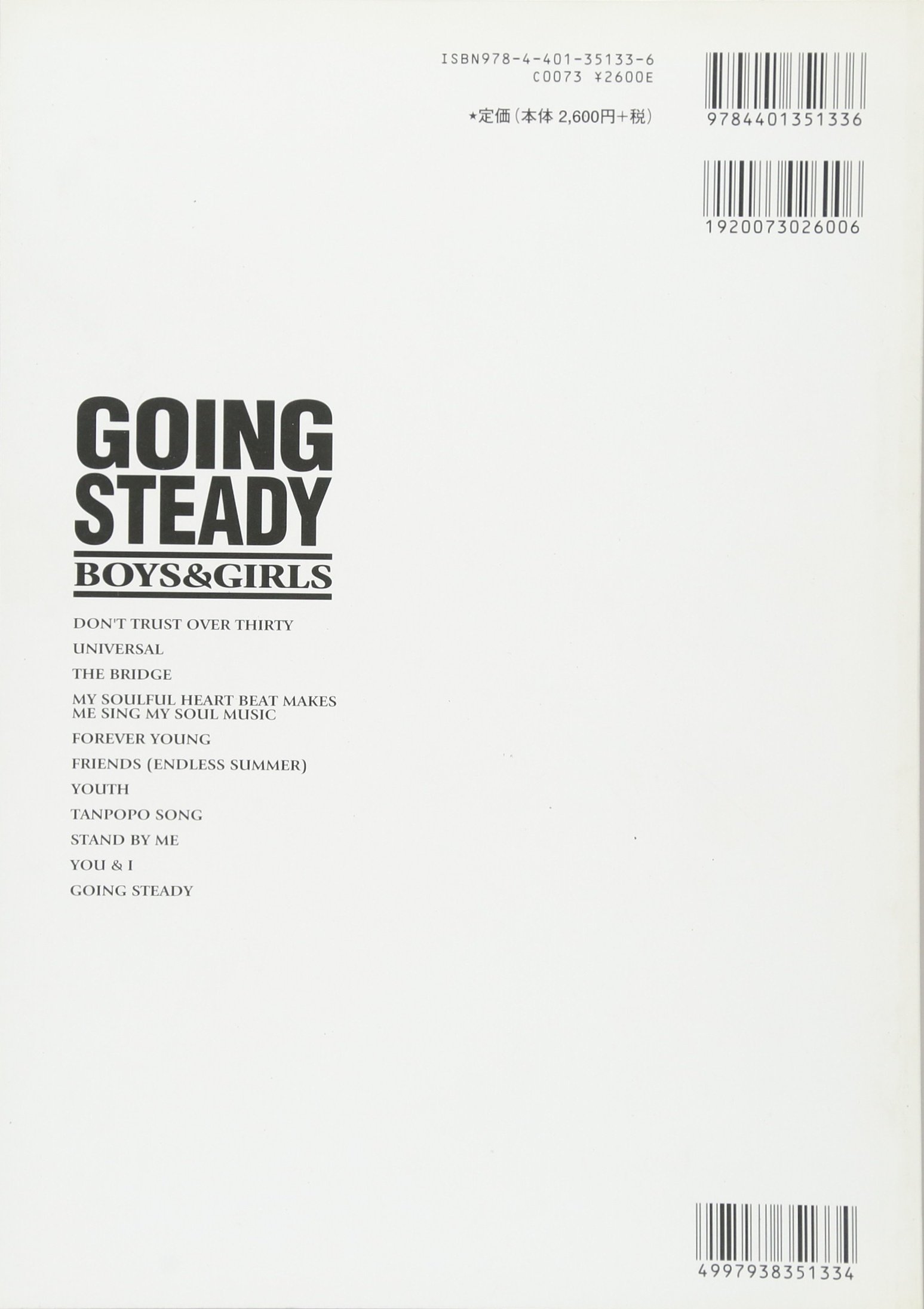 バンドスコア Going Steady Boys Girls バンド スコア Amazon Com Books