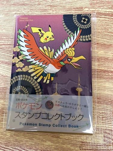 500以上のトップ画像をダウンロード 35 ポケモン スタンプ
