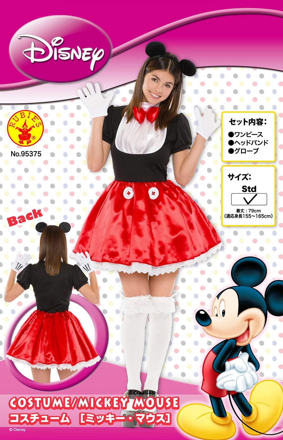 Amazon ディズニー ミッキーマウス コスチューム レディース 155cm 165cm おもちゃ おもちゃ