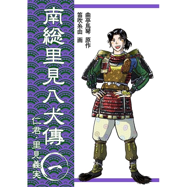 Amazon.com: 日本の歴史〈6〉二つの朝廷―南北朝~室町時代前期 (角川