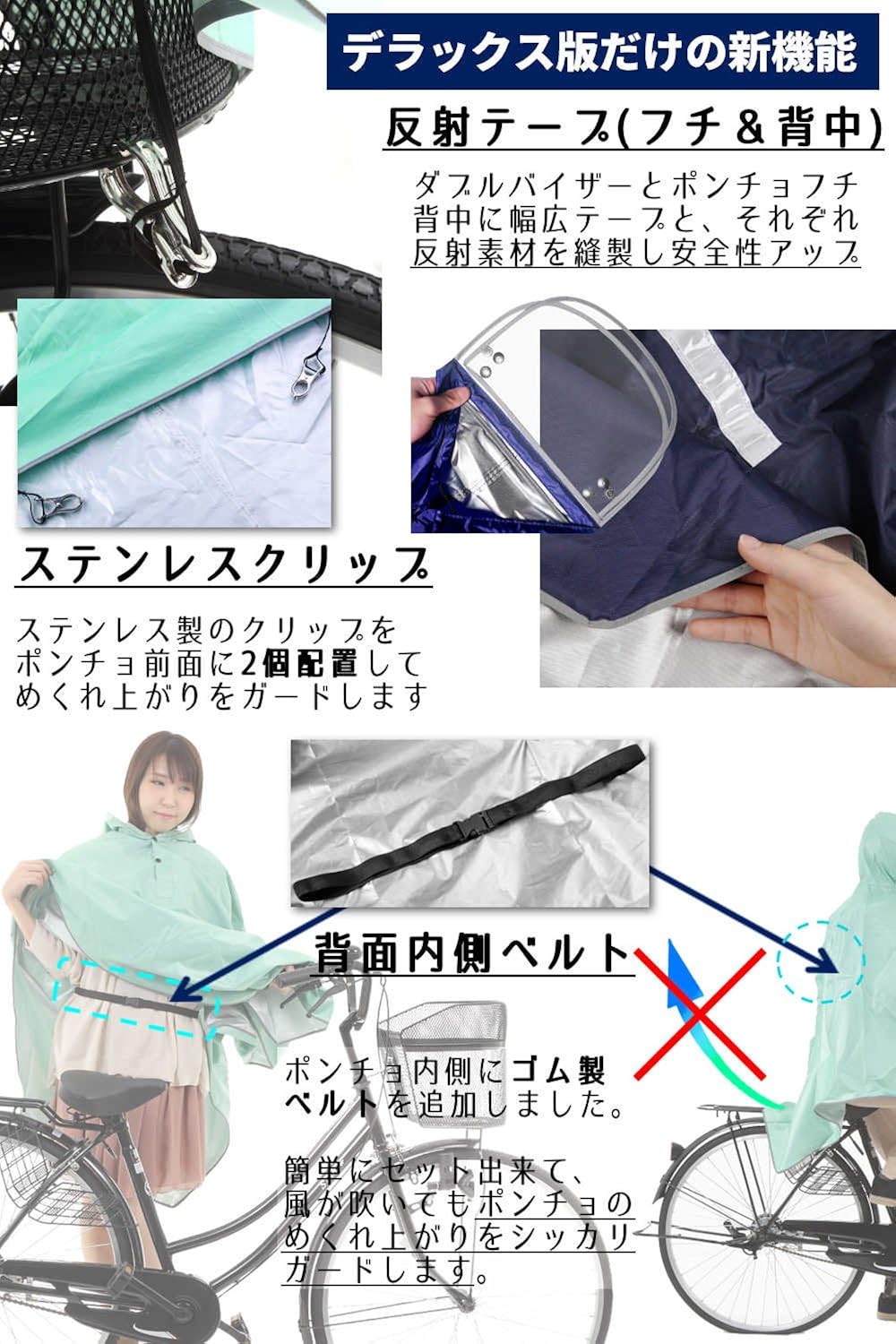 Amazon Hiiragi ヒイラギ 自転車用レインポンチョ フリーサイズ Wバイザー 230g ワインレッド Dx レインコート ポンチョ 通販