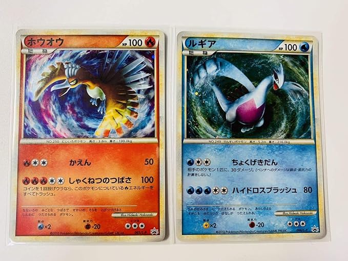 Amazon ポケモンカード懸賞1000枚限定 ルギア ホウオウ Legend プロモ lp プロモーションカード おもちゃ ホビー