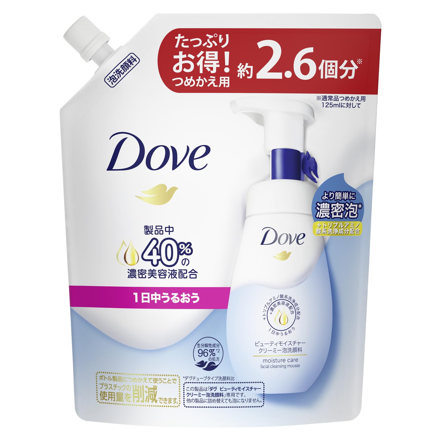 Dove(ダヴ) ビューティモイスチャー クリーミー泡洗顔料 詰め替え用 大容量 320ml商品画像