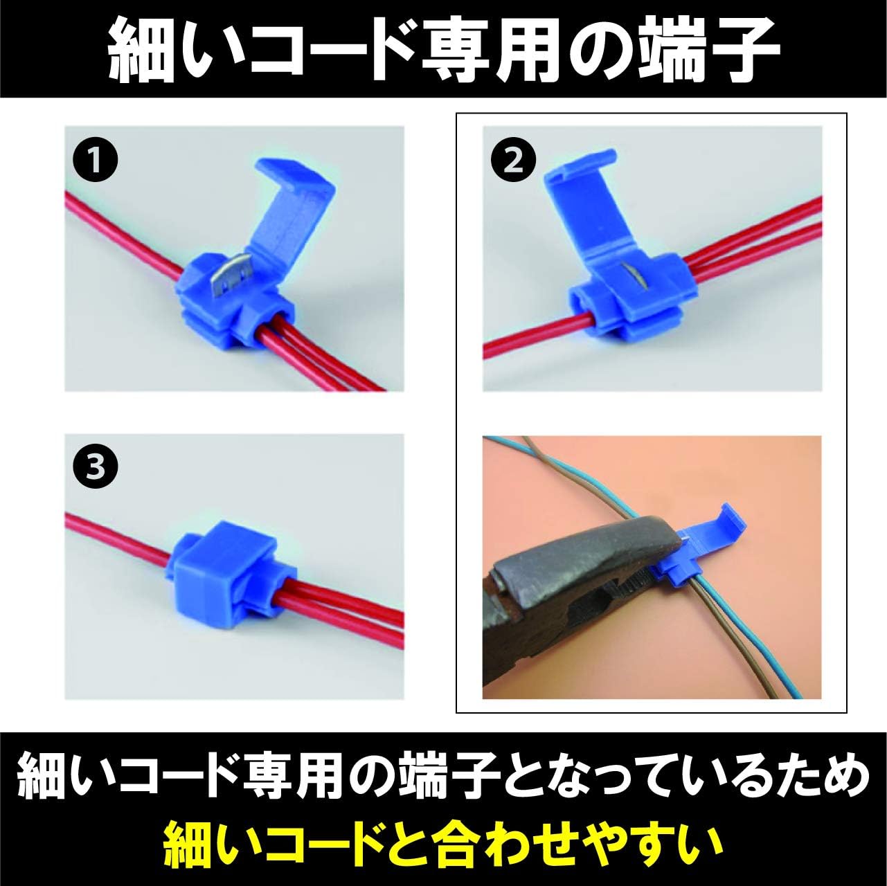 Amazon Felimoa 配線分岐端子 コード 配線コネクター 配線接続 端子 分岐 100点セット コネクター 車 バイク