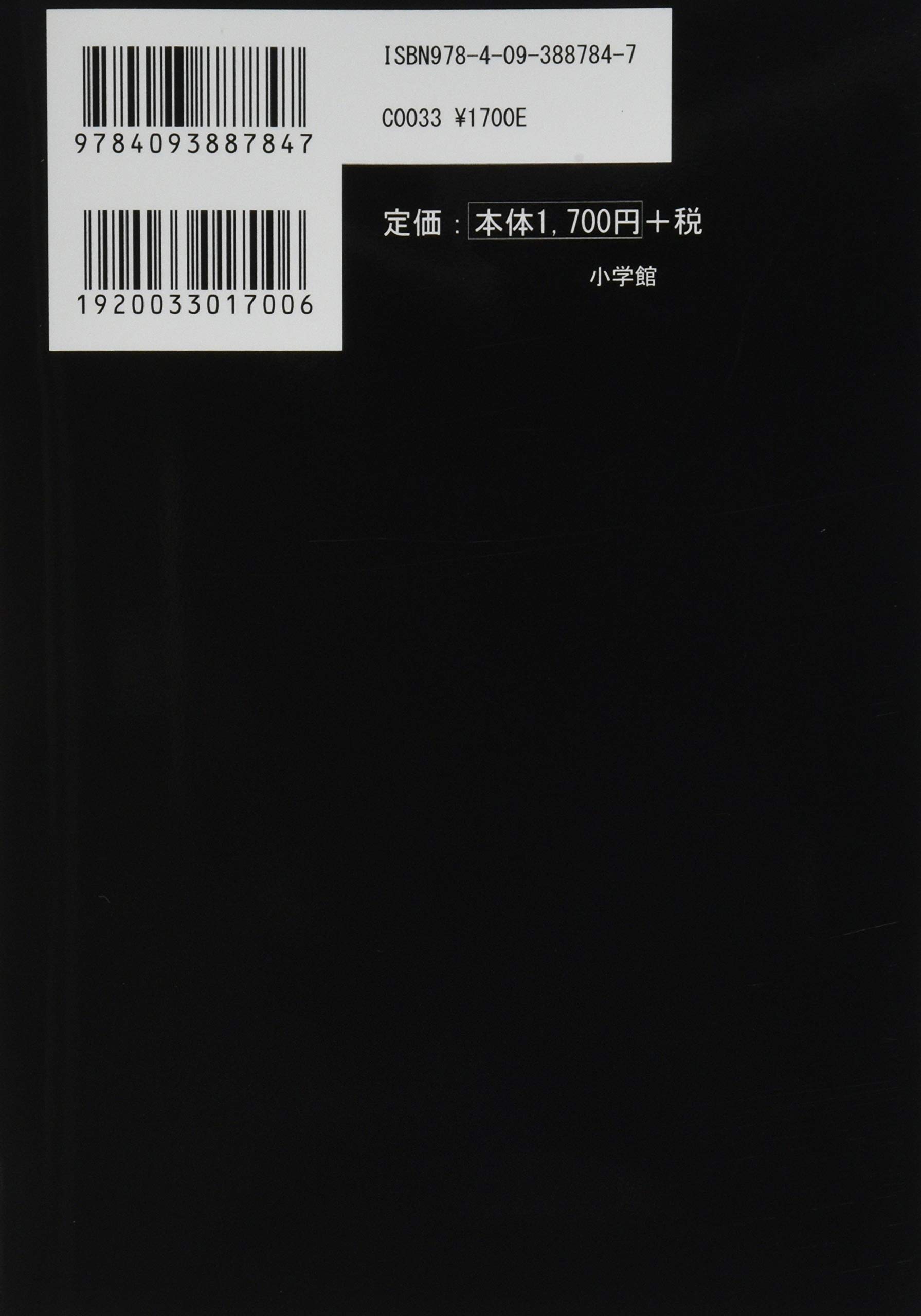 アンコンタクト 非接触の経済学 ヨンソプ キム 麻土香 渡辺 本 通販 Amazon