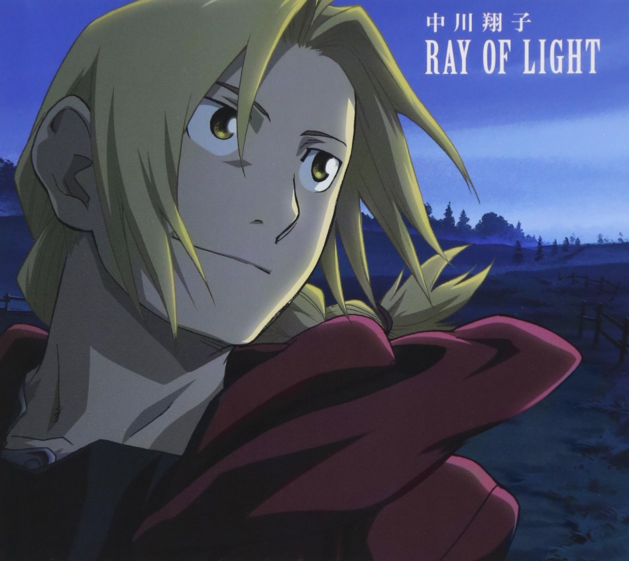 Nakagawa Shoko Ray Of Light Amazon Com Music