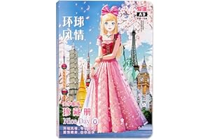 Daniel Axel Magnetic Collecting Book,Paried with Magnetic Paper Doll for Use,Gift for 3+ Year Old Girls Toddler-Only Include Magnetic Collecting Book,Not Include Paper Doll Accessories