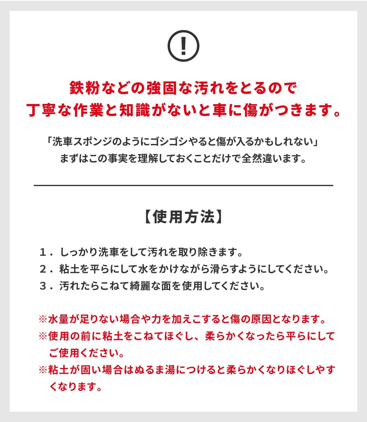 Amazon Taro Works ネンドクリーナー トラップ粘土 鉄粉とり ピッチタール 塗装ミスト 油膜 除去 洗車 コーティング 下地処理 大きい 210g 安心の 洗車道具専門店 日本製 カーシャンプー ボディクリーナー 車 バイク