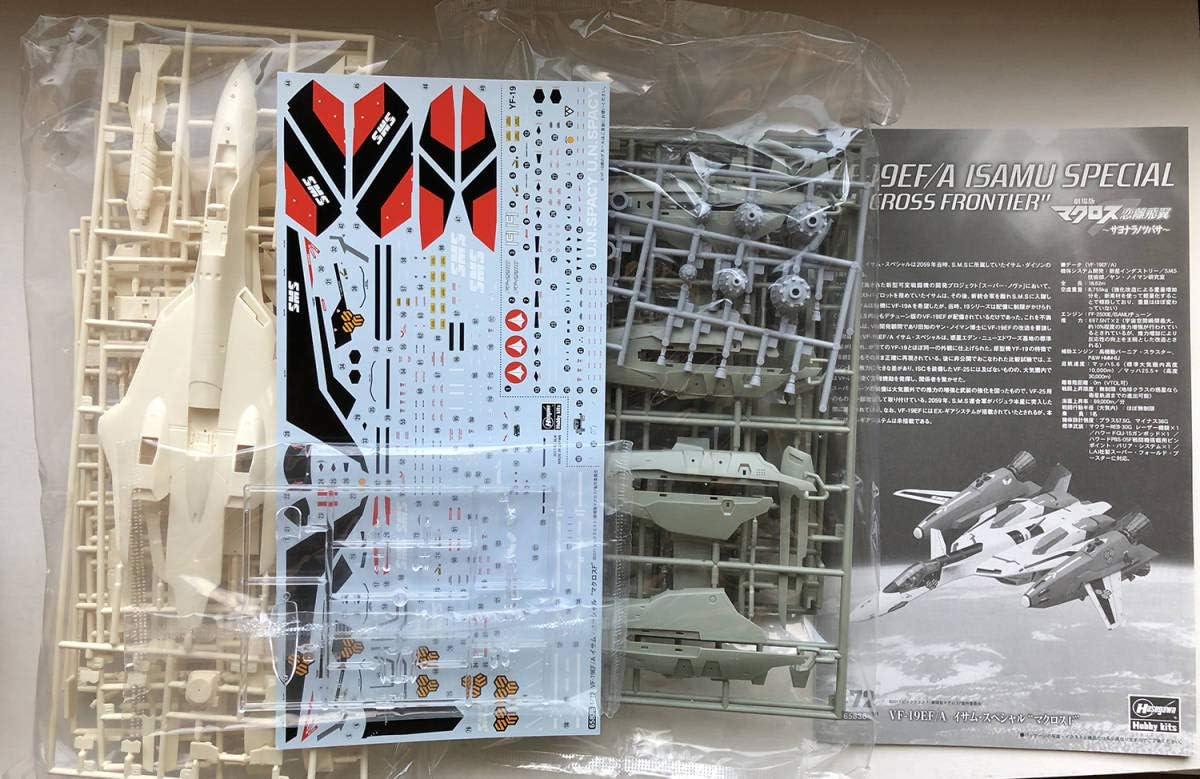 Amazon 劇場版マクロスf サヨナラノツバサ Vf19efa イサムシペシャル 限定版 マクロスモデラーズ ハセガワ製 172 ホビーグッズ アニメ 萌えグッズ 通販