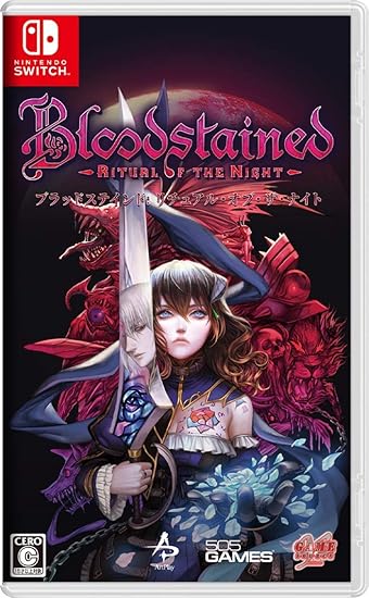 Amazon Com 505 Games Bloodstained Ritual Of The Night Nintendo Switch Region Free Japanese Version Video Games