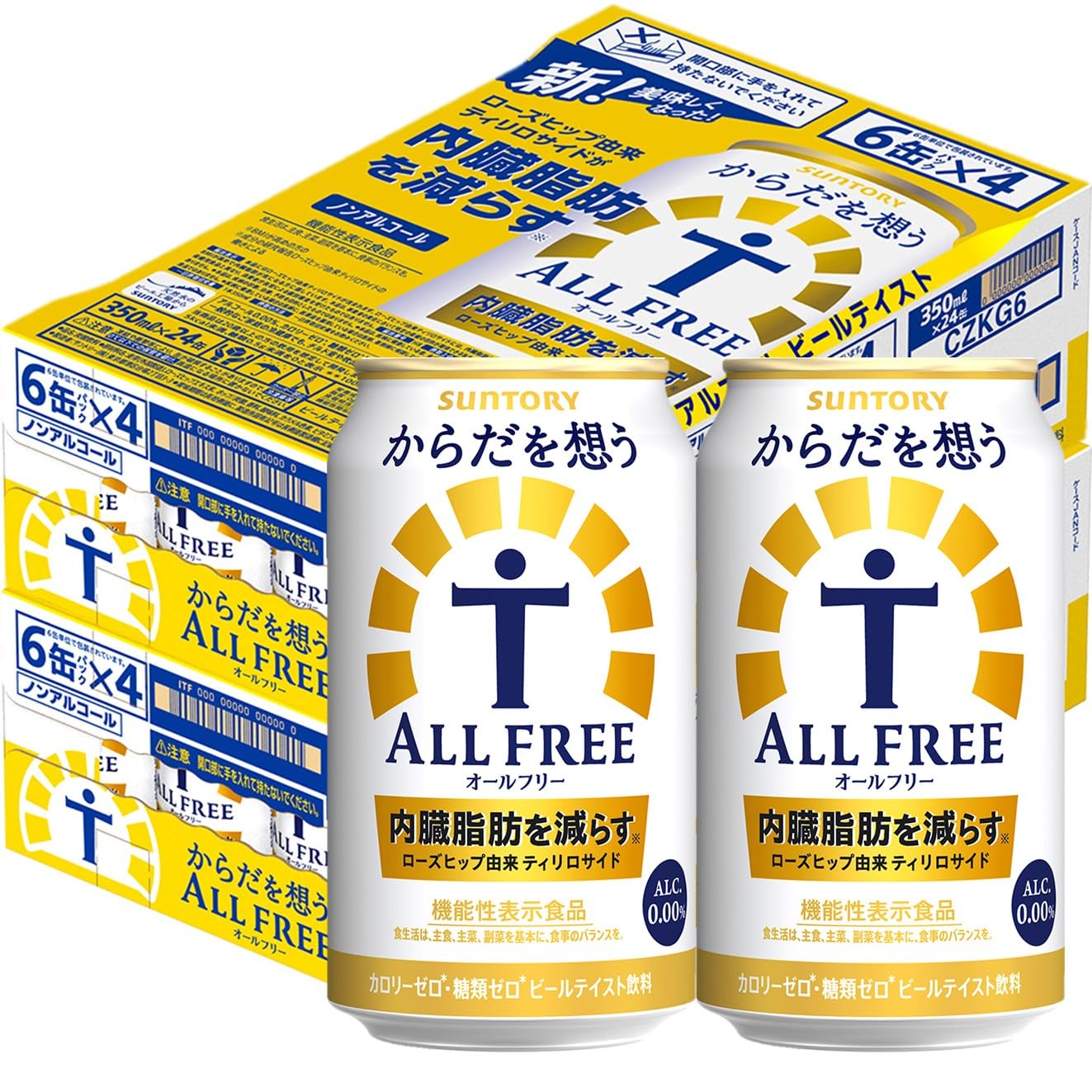 【内臓脂肪を減らす】 からだを想う オールフリー ノンアルコール ビール 350ml 48本商品画像