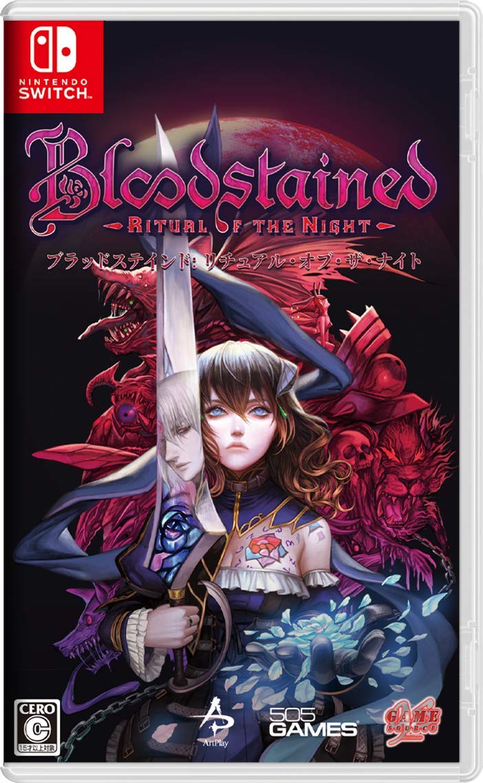 Game Source Entertainment Bloodstained: Ritual of the Night Switchの商品画像