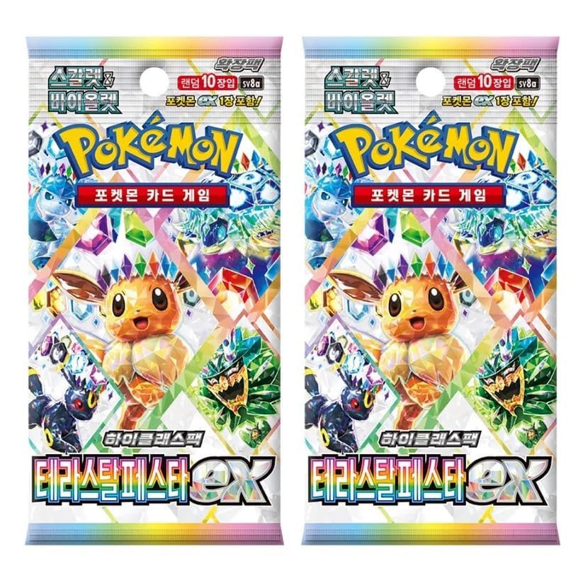 Prismatic Evolutions Terastal Festival EX Korean Booster Packs (2 Pack) | Korean Edition of Prismatic Evolutions | Authentic Korean Pokémon Cards | Scarlet & Violet Series | Titan Authenticated