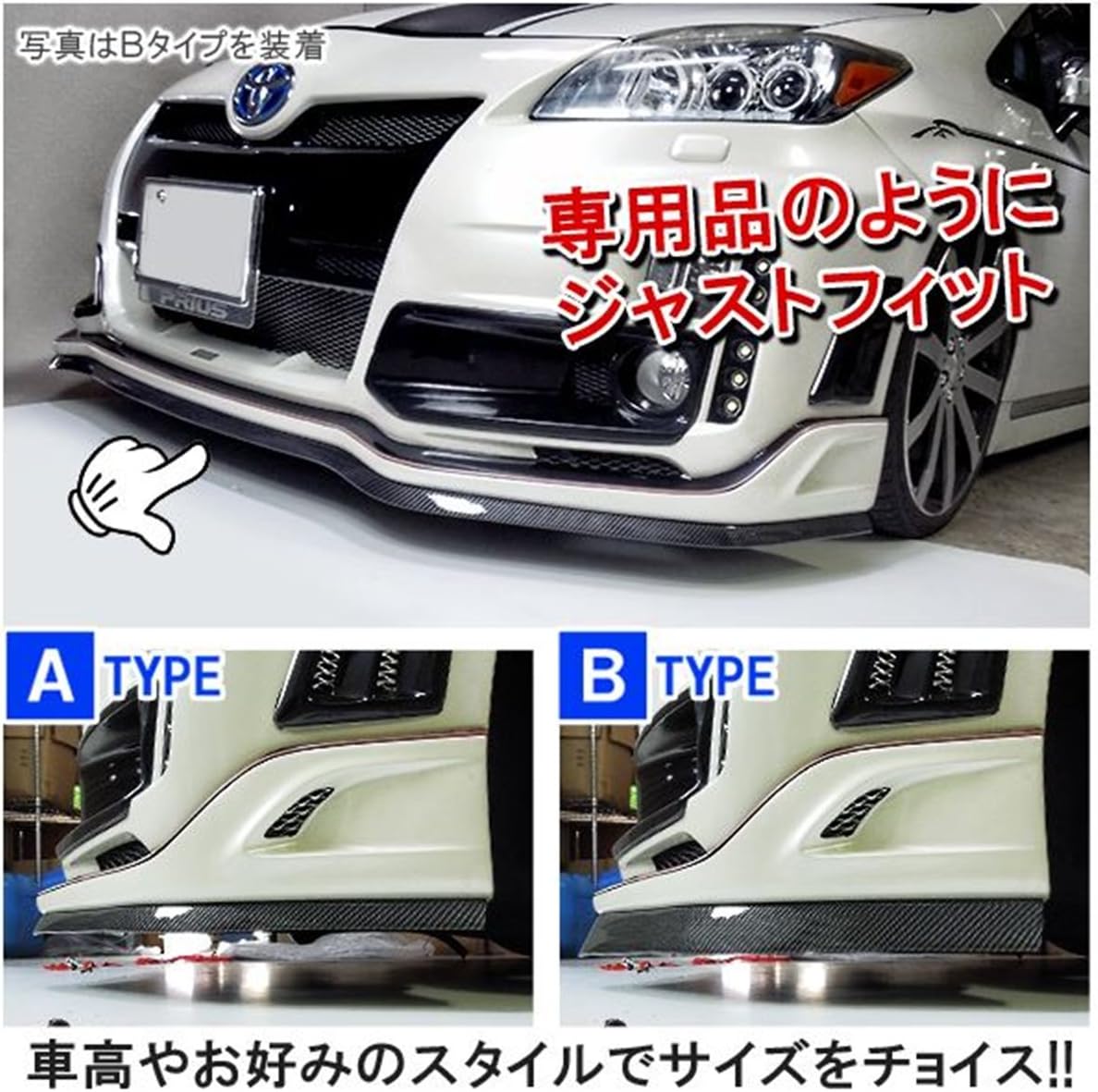 汎用 リップスポイラ Ej S Super Car ユニバーサルフロント アンダーリップモール炭素繊維2 5メ車のフロントリップスポイラーに Epdm系ゴムスポンジ素材でほとんどの車種に対応 アンダーリップモール チンスポイラー風メイク Amazon