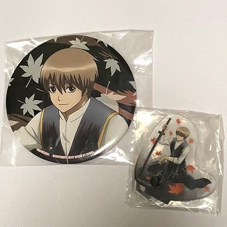 Amazon 銀魂 真選組 沖田総悟 一番くじ アクリルスタンド 缶バッジ 2点セット おもちゃ おもちゃ