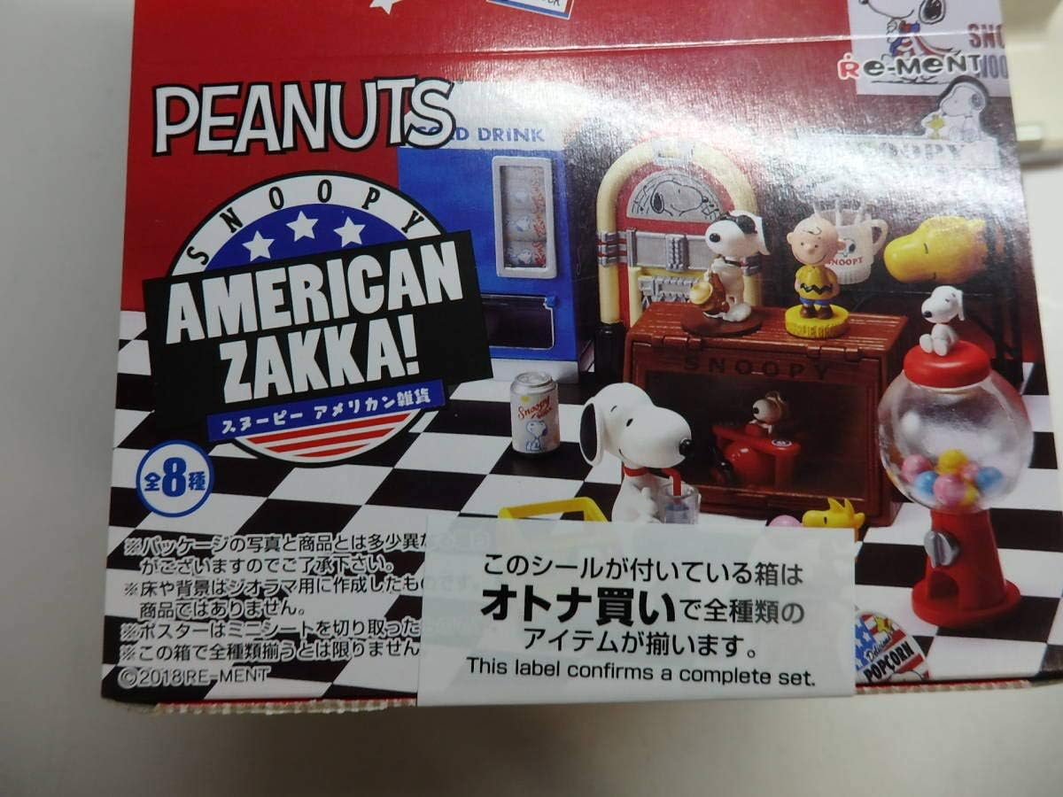 Amazon Co Jp リーメント Snoopy American Zakka スヌーピー アメリカン雑貨 未開封 ホビー 通販