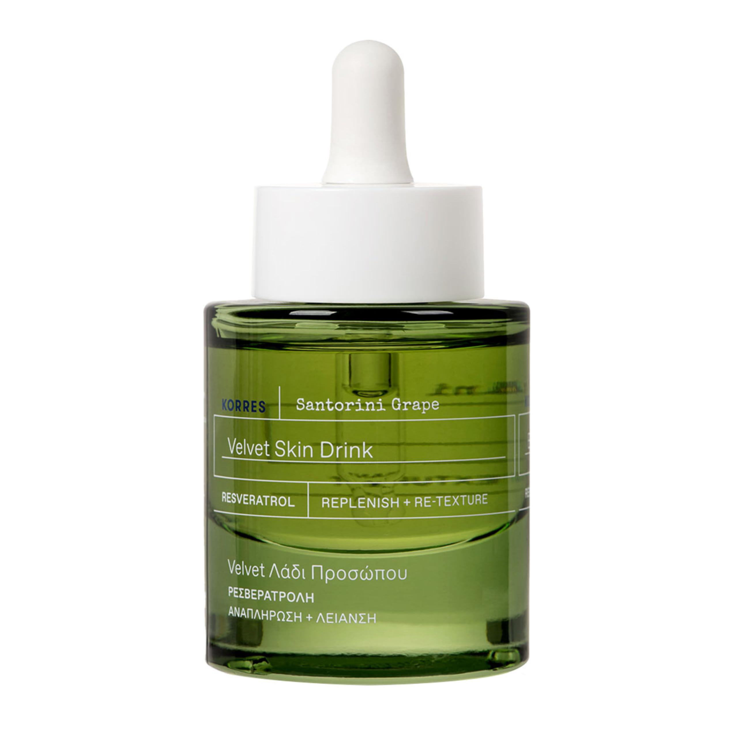 Korres Santorini Grape Velvet Skin Drink to Even Skin Tone for Radiant Skin, 30ml
