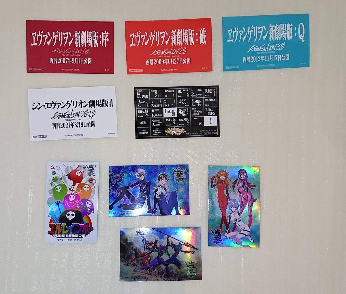 Amazon エヴァストア限定 エヴァンゲリオン シリーズ スペシャルステッカー ５枚セット おまけ４枚 シン エヴァンゲリオン劇場版 特典 アニメ 萌えグッズ 通販