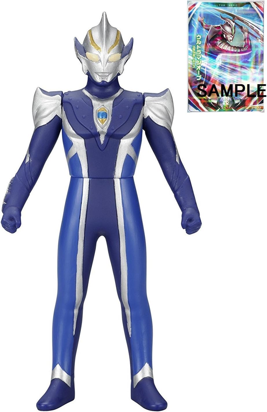 ULTRAMAN Ultra Hero Soft Vinyl : Ultraman Hikari with Randam ORB Ultra Fusion Card