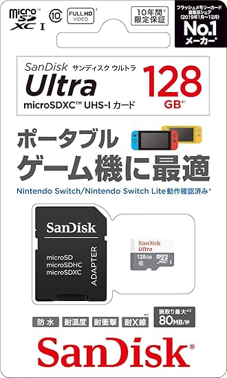 Amazon サンディスク ウルトラ Microsdxctm Uhs Iカード 128gb Switch ゲーム Amazon サンディスク ウルトラ Microsdxctm Uhs Iカード 128gb Switch ゲーム