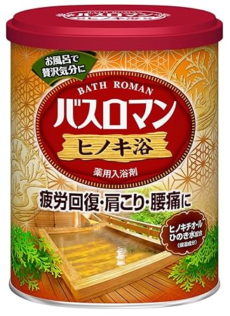 Amazon Com Bath Roman Japanese Cypress Hinoki Bath Salts 680g