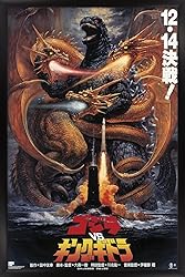 Trends International Godzilla - Godzilla vs King